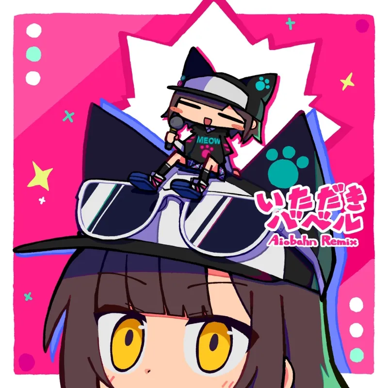 いただきバベル (Aiobahn +81 Remix)