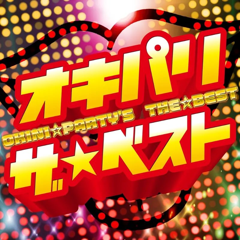 雷音さぁかす