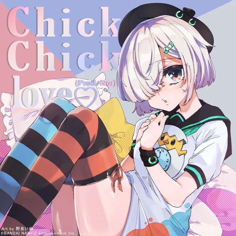 Chick Chick love♡ (Prod. Nor)