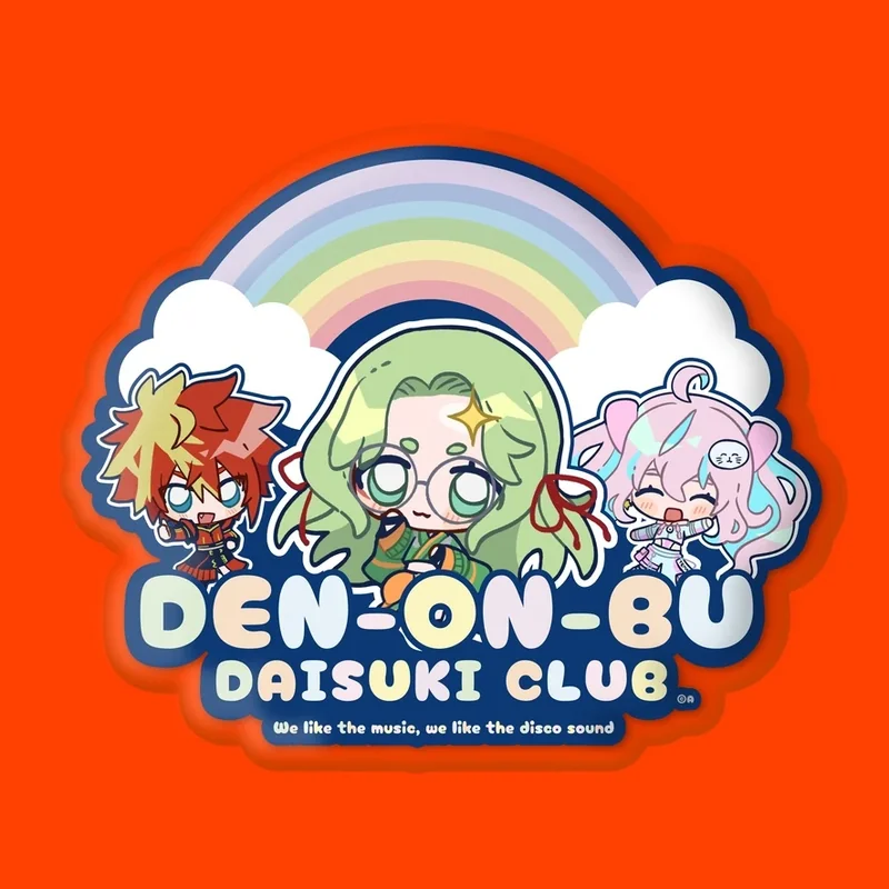 DEN-ON-BU DAISUKI CLUB - baker Remix