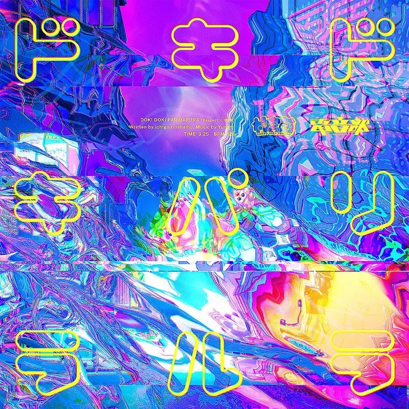 ドキドキパリラルラ (Respect. CY8ER)