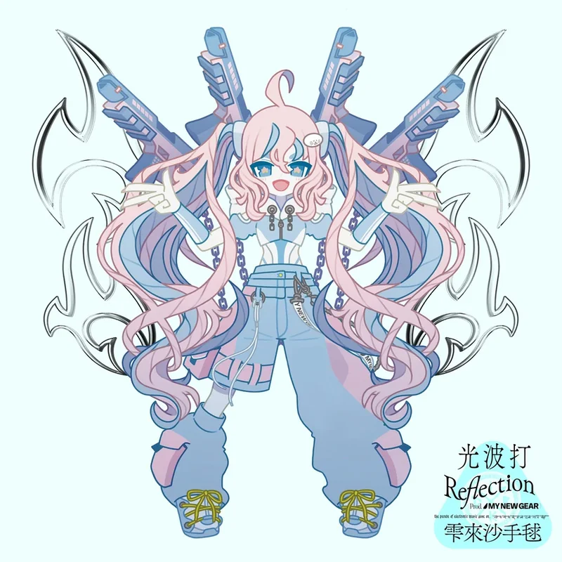 光波打Reflection - K-forest Remix