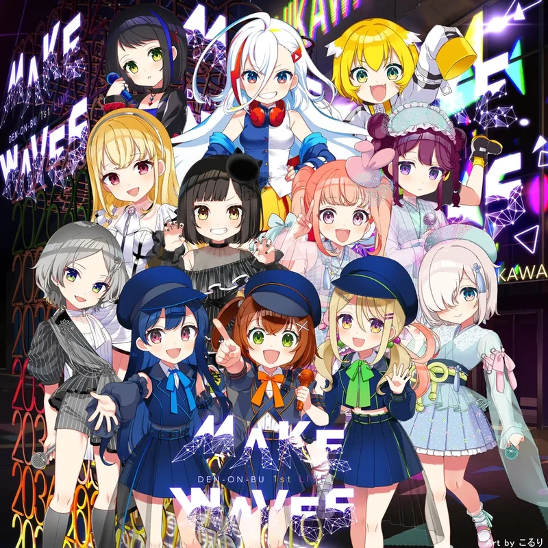 I'm alive with this town by KOTONOHOUSE
