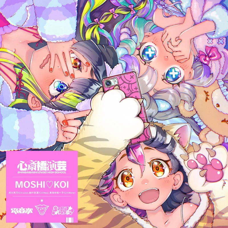 MOSHI♡KOI