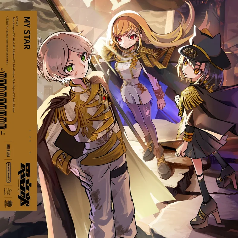 MY STAR (feat.KURANTORION&toyo hiroshi)