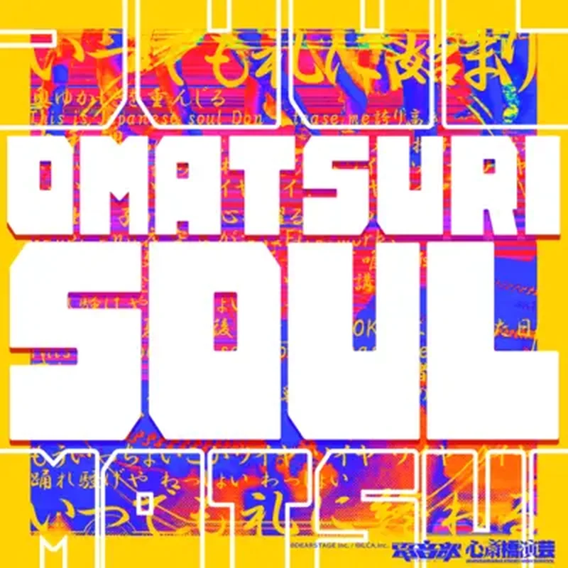 Omatsuri Soul