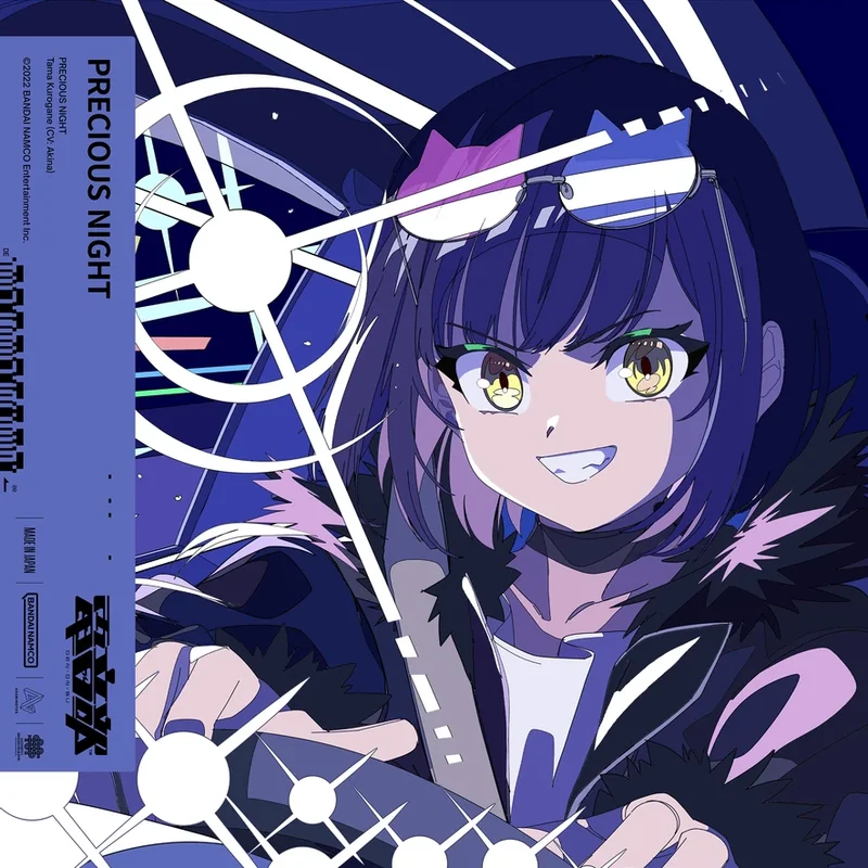 PRECIOUS NIGHT (Prod. HARETOKIDOKI)