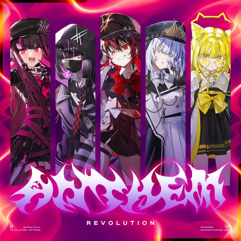 REVOLUTION ANTHEM