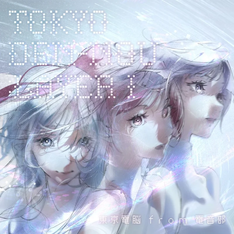 intro