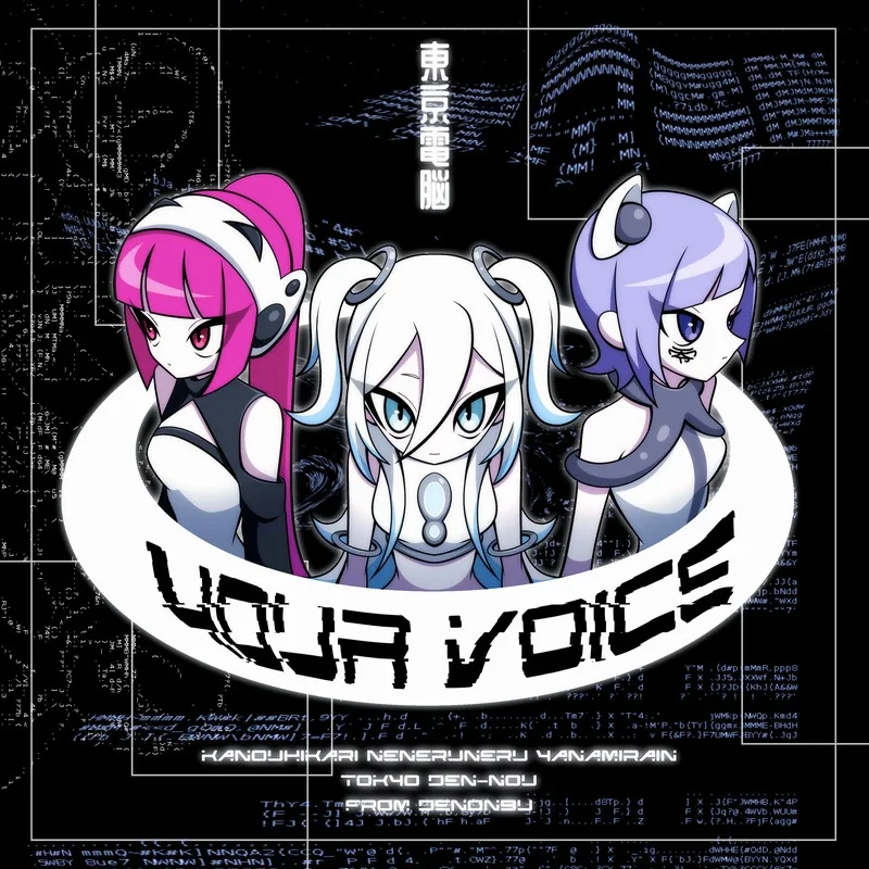 your voice